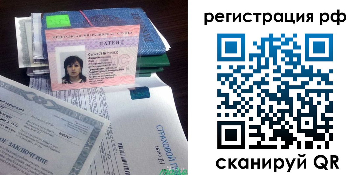форма 3 в Артёмовском